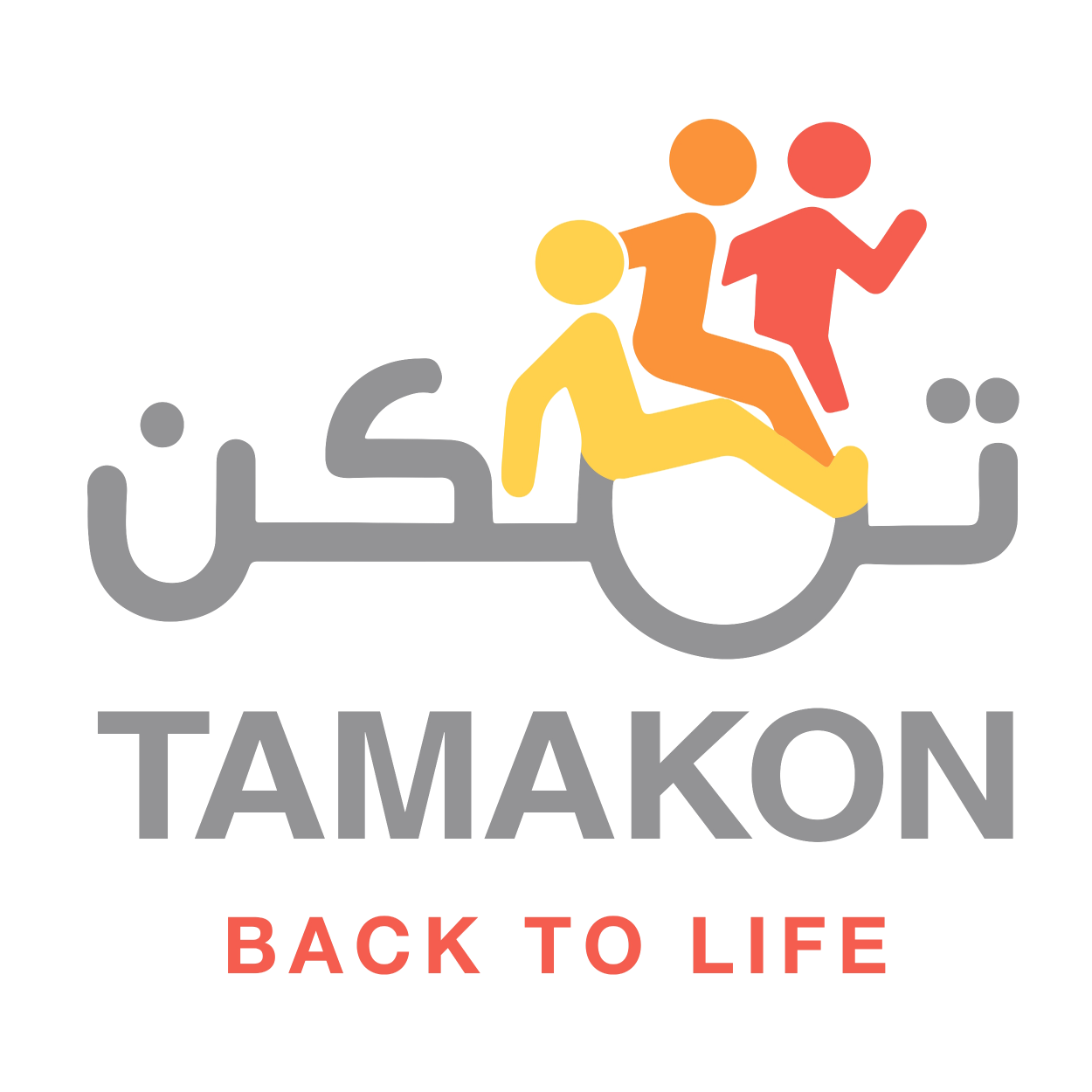 Tammakon Rehabilitation